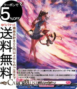 ���@���K�[�h overDress Lyrical Melody �����Ƃ킢�炢�� H D-LBT01/H24 Vanguard | �����J���u�[�X�^�[ �����J�������f�B �z�� �����J�����i�X�e���I �����J�����i�X�e���I �Z�b�g�I�[�_�[