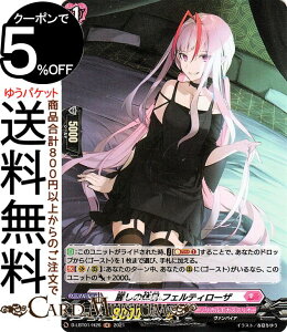 @K[h overDress Lyrical Melody 킵̋x tFeB[U H D-LBT01/H26 Vanguard | Ju[X^[ JfB z JiXeI @pCA JiXeI m