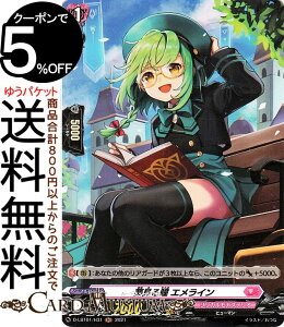 @K[h overDress Lyrical Melody 铵 GC H D-LBT01/H31 Vanguard | Ju[X^[ JfB z JiXeI q[} JiXeI m[}j