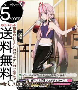 @K[h overDress Lyrical Melody ̂ol tFeB[U H D-LBT01/H32 Vanguard | Ju[X^[ JfB z JiXeI @pCA JiXeI 