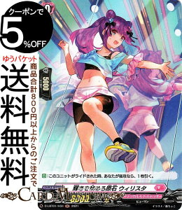 ���@���K�[�h overDress Lyrical Melody �P�����߂錴�� �E�B���X�^ H D-LBT01/H34 Vanguard | �����J���u�[�X�^�[ �����J�������f�B �z�� �����J�����i�X�e���I �q���[�}�� �����J�����i�X�e���I �m�[