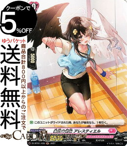 ���@���K�[�h overDress Lyrical Melody �����̌� �A���X�e�B�G�� H D-LBT01/H35 Vanguard | �����J���u�[�X�^�[ �����J�������f�B �z�� �����J�����i�X�e���I �G���W�F�� �����J�����i�X�e���I �m�[�}