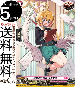 @K[h overDress Lyrical Melody ΕׂȂ] VOG H D-LBT01/H41 Vanguard | Ju[X^[ JfB z JiXeI GWF JiXeI gK[