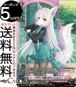 @K[h overDress Lyrical Melody [ IeBG SP D-LBT01/SP06 Vanguard | Ju[X^[ JfB JiXeI [r[Xg JiXeI m[}j