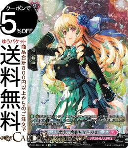 @K[h overDress Lyrical Melody p˂ƋCi G[X SP D-LBT01/SP13 Vanguard | Ju[X^[ JfB JiXeI q[} JiXeI m[}jb