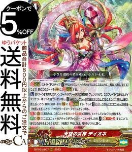 @K[h Will+Dress qXg[RNV V̏_ fBIliRRRj D-PV01/007 Vanguard | gvA WFlVX m[u Gjbg