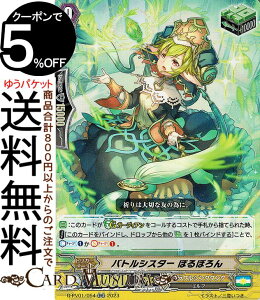 @K[h Will+Dress qXg[RNV ogVX^[ ۂڂiRRj D-PV01/054 Vanguard | _uA INVN^N Gt gK[jbg