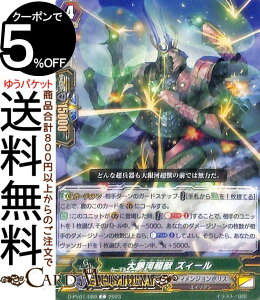 @K[h Will+Dress qXg[RNV ͒b YB[iCj D-PV01/089 Vanguard | R GCA Gjbg