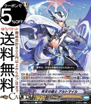 楽天市場】青天の騎士 アルトマイルの通販