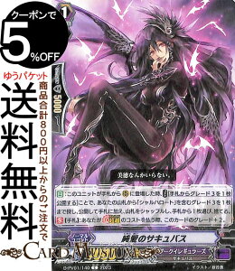 ���@���K�[�h Will+Dress �q�X�g���[�R���N�V���� �����̃T�L���o�X�iC�j D-PV01/140 Vanguard | �R���� �T�L���o�X �m�[�}�����j�b�g