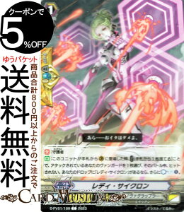 @K[h Will+Dress qXg[RNV fBETCNiCj D-PV01/160 Vanguard | R GCA m[}jbg