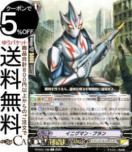 @K[h Will+Dress qXg[RNV CjO}EuiCj D-PV01/195 Vanguard | R GCA m[}jbg