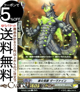 @K[h Will+Dress qXg[RNV ib _[@CiCj D-PV01/196 Vanguard | R GCA m[}jbg