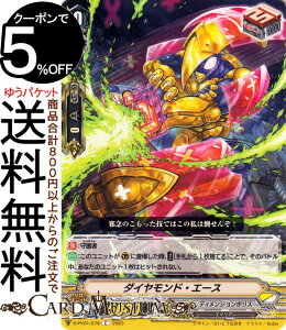 @K[h Will+Dress qXg[RNV _ChEG[XiCj D-PV01/278 Vanguard | R GCA gK[jbg