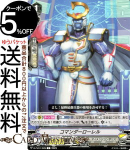 @K[h Will+Dress qXg[RNV R}_[[iCj D-PV01/328 Vanguard | R GCA m[}jbg