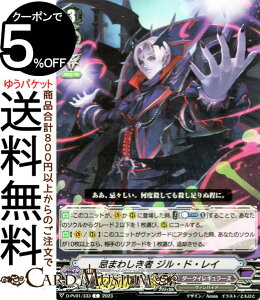 @K[h Will+Dress qXg[RNV ܂킵 WEhECiCj D-PV01/333 Vanguard | R @pCA m[}jbg