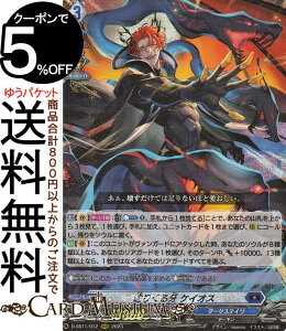 @K[h gvhCuu[X^[ 肭 PCIXiRRRj D-SS11/012 Vanguard | XyVV[Y gvA _[NXeCc f[ m[}jbg