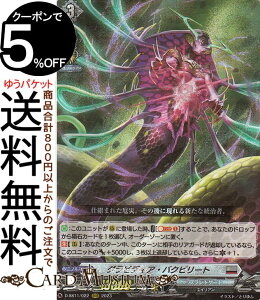 @K[h gvhCuu[X^[ OrfBAEoNr[giRRRj D-SS11/022 Vanguard | XyVV[Y gvA ugQ[g GCA m[}jbg