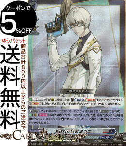 @K[h gvhCuu[X^[ OȐs ~JjiRRRj D-SS11/025 Vanguard | XyVV[Y gvA ugQ[g GCA m[}jbg