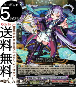 おもちゃ モンスト トレーディングカードの人気商品 通販 価格比較 価格 Com