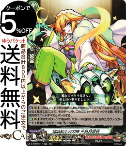 トレーディングカード 三日月宗近の人気商品 通販 価格比較 価格 Com トレーディングカード 三日月宗近の人気商品 通販 価格比較 価格 Com