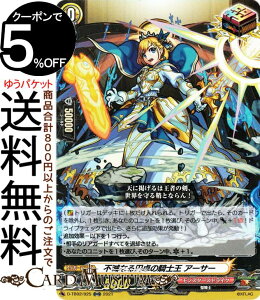 トレーディングカード モンスト ホビーの人気商品 通販 価格比較 価格 Com