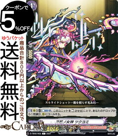 楽天市場 モンスト ツクヨミの通販 楽天市場 モンスト ツクヨミの通販