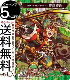 楽天市場 モンスト パック ホビー の通販 楽天市場 モンスト パック ホビー の通販