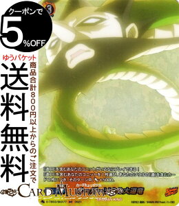 ���@���K�[�h overDress �V���[�}���L���O �I�[�o�[�\�E���哹�� SKR D-TB03/SKR77 Vanguard | �I�[�o�[�h���X �^�C�g���u�[�X�^�[ SHAMAN KING �}���L�� �V���[�}���L���O �m�[�}���I�[�_�[