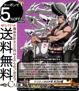 @K[h overDress V[}LO Vol.2 }^mI` ̗ؓiRRj D-TB04/014 Vanguard | I[o[hX ^Cgu[X^[ SHAMAN KING }L _uA V[}LO V[}