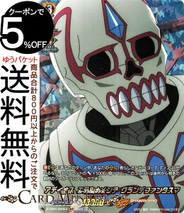 @K[h overDress V[}LO Vol.2 AfBIX Geie Oft@^X}iSKRj D-TB04/SKR54 Vanguard | I[o[hX ^Cgu[X^[ SHAMAN KING }L V[}L