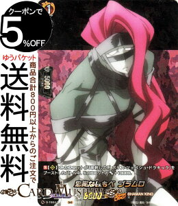 @K[h overDress V[}LO Vol.2 Ȃ uiSKRj D-TB04/SKR56 Vanguard | I[o[hX ^Cgu[X^[ SHAMAN KING }L V[}LO  m[}jbg