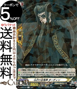 @K[h overDress ĨL[ k̍ō_ I[fBiRj D-TB05/034 Vanguard | I[o[hX ^Cgu[X^[ A ĨL[ _ m[}jbg