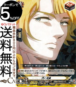 ���@���K�[�h overDress �I���̃����L���[�� �т����V�iR�j D-TB05/043 Vanguard | �I�[�o�[�h���X �^�C�g���u�[�X�^�[ ���A �I���̃����L���[�� - �g���K�[���j�b�g