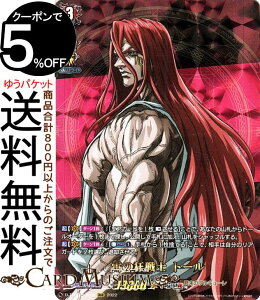 @K[h overDress ĨL[ ̋m g[iRGRj D-TB05/RGR09 Vanguard | I[o[hX ^Cgu[X^[ ĨL[ _ m[}jbg