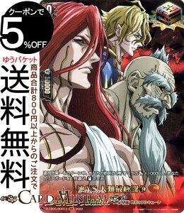 @K[h overDress ĨL[ _VSlލŏIiRGRj D-TB05/RGR13 Vanguard | I[o[hX ^Cgu[X^[ ĨL[ gK[jbg