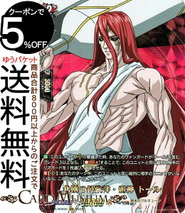 @K[h overDress ĨL[ k̍ŋ_E_ g[iRGRj D-TB05/RGR20 Vanguard | I[o[hX ^Cgu[X^[ ĨL[ _ m[}jbg