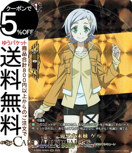 @K[h overDress ĨL[ 퉳 QiRGRj D-TB05/RGR29 Vanguard | I[o[hX ^Cgu[X^[ ĨL[ 퉳 m[}jbg