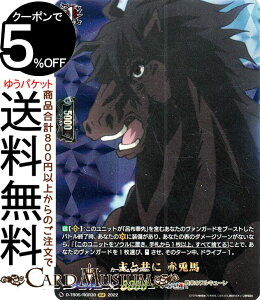 ���@���K�[�h overDress �I���̃����L���[�� ��Ƌ��� �ԓe�n�iRGR�j D-TB05/RGR30 Vanguard | �I�[�o�[�h���X �^�C�g���u�[�X�^�[ �I���̃����L���[�� �n �m�[�}�����j�b�g