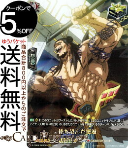 @K[h overDress ĨL[ ҂]琁iRGRj D-TB05/RGR38 Vanguard | I[o[hX ^Cgu[X^[ ĨL[ - gK[jbg