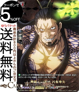 @K[h overDress ĨL[ _̗\ CziRGRj D-TB05/RGR44 Vanguard | I[o[hX ^Cgu[X^[ ĨL[ l m[}jbg