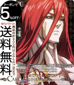 ���@���K�[�h overDress �I���̃����L���[�� ���ɑ��܂݂����D�G�� �g�[���iRGR�j D-TB05/RGR48 Vanguard | �I�[�o�[�h���X �^�C�g���u�[�X�^�[ �I���̃����L���[�� �_ �m�[�}�����j�b�g