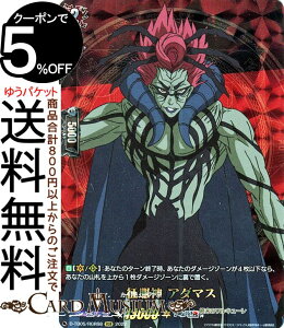 @K[h overDress ĨL[ _ A_}XiRGRj D-TB05/RGR68 Vanguard | I[o[hX ^Cgu[X^[ ĨL[ _ m[}jbg