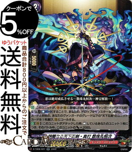 @K[h overDress X^[XgCN Vol.2 ňłȂV܌E^ ۍPiRRj D-TB06/027 Vanguard | I[o[hX ^Cgu[X^[ Xg _uA X^[XgCN 