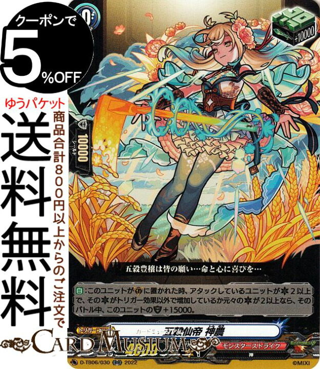 在庫限り 高レアカードケース付き モンスト 光の先へ導く者 ルシファー Msr Tech Muhoko Org