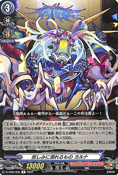 楽天市場】ヴァンガード overDress モンスターストライク Vol.2 