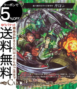 ���@���K�[�h overDress �����X�^�[�X�g���C�N Vol.2 ���̉��l��₤�܋��҂� �K�����iMSR�j D-TB06/MSR43 Vanguard | �I�[�o�[�h���X �^�C�g���u�[�X�^�[ �����X�g �b �m�[�}�����j�b�g