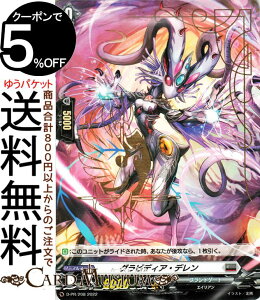 @K[h overDress tFXeBoRNV2022 OrfBAEfiPRj D-PR/208 Vanguard | I[o[hX XyVV[Y v[V ugQ[g GCA m[}