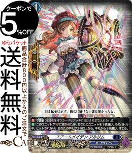 ���@���K�[�h Stride Deckset Chronojet �X�`�[�����C�f�� �A�������iTD�j D-SS03/008 Vanguard | �X�y�V�����V���[�Y �X�g���C�h �f�b�L�Z�b�g �N���m�W�F�b�g �_�[�N�X�e�C�c �M�A���C�h �m�[�}�����j�b