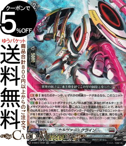 @K[h Will+Dress Stride Deckset Messiah Jc@[ENCiTDRj D-SS04/006R Vanguard | XyVV[Y XgCh fbLZbg NmWFbg ugQ[g TCo[S[ m[